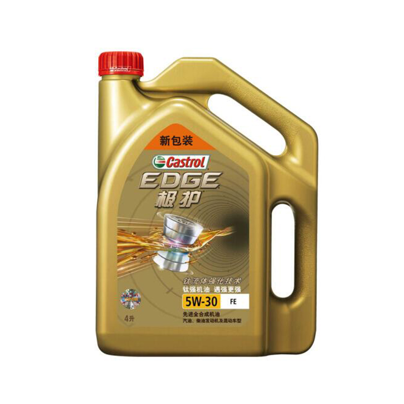嘉实多（Castrol） 极护 钛流体全合成机油润滑油 5W-30 FE SN级 4L 汽车用品
