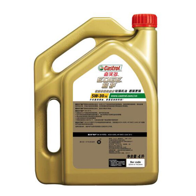 嘉实多（Castrol） 极护 钛流体全合成机油润滑油 5W-30 FE SN级 4L 汽车用品