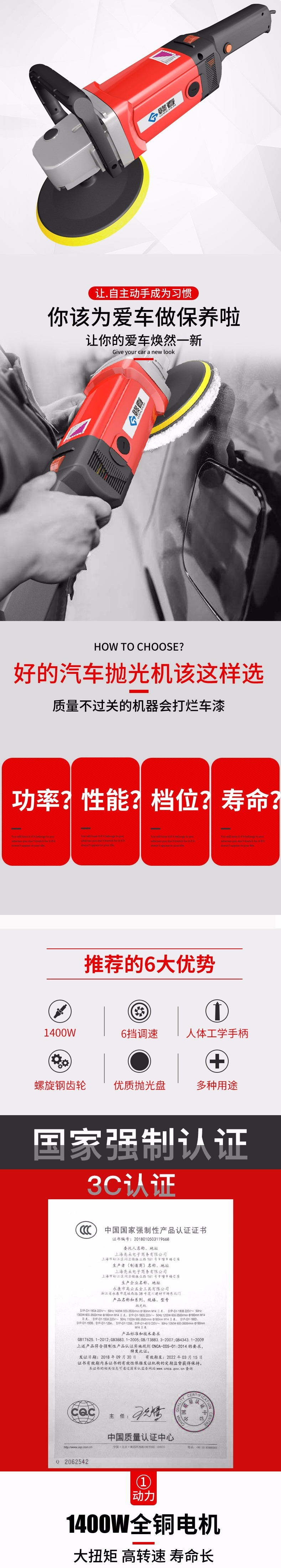 5赣春 汽车抛光机打蜡机抛光机汽车用车载多功能打蜡工具220v美容打磨刮痕修复封釉机抛光轮 汽车美容抛光机 177