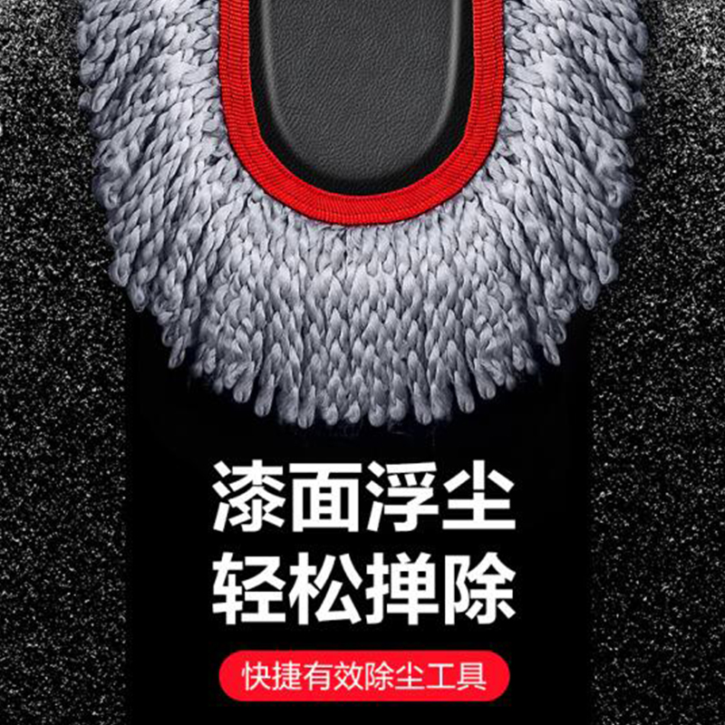 亿色(ESR)汽车掸子洗车拖把超细纤维软毛不伤车送收纳盒擦车除尘刷车扫灰车用鸡毛掸子可伸缩车家两用子母掸