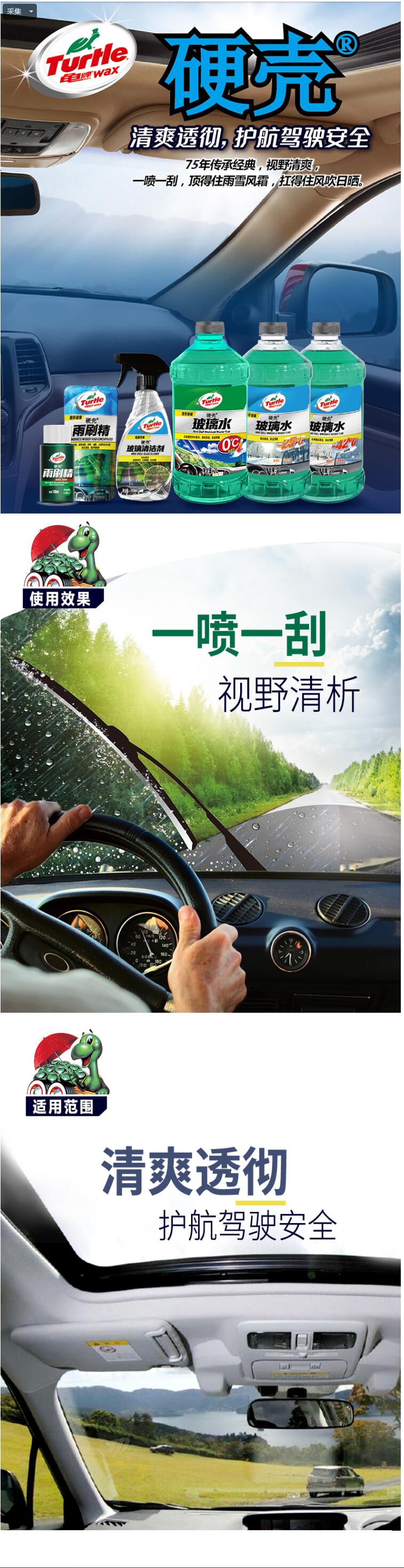 QQ截图20200930090223