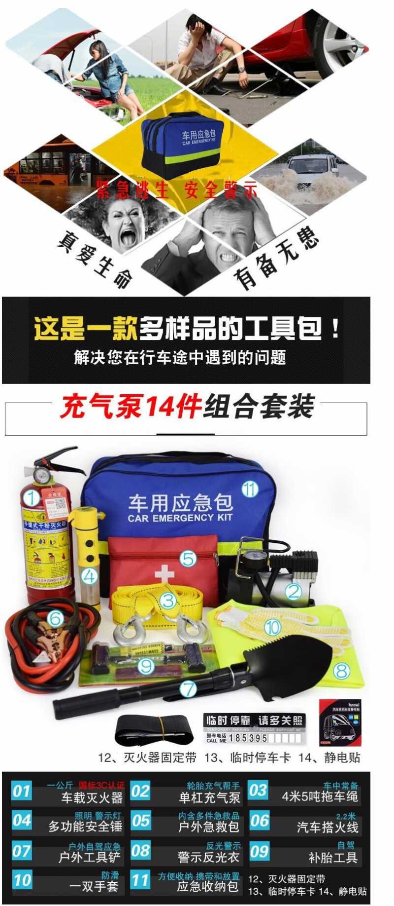 QQ截图20200930142645