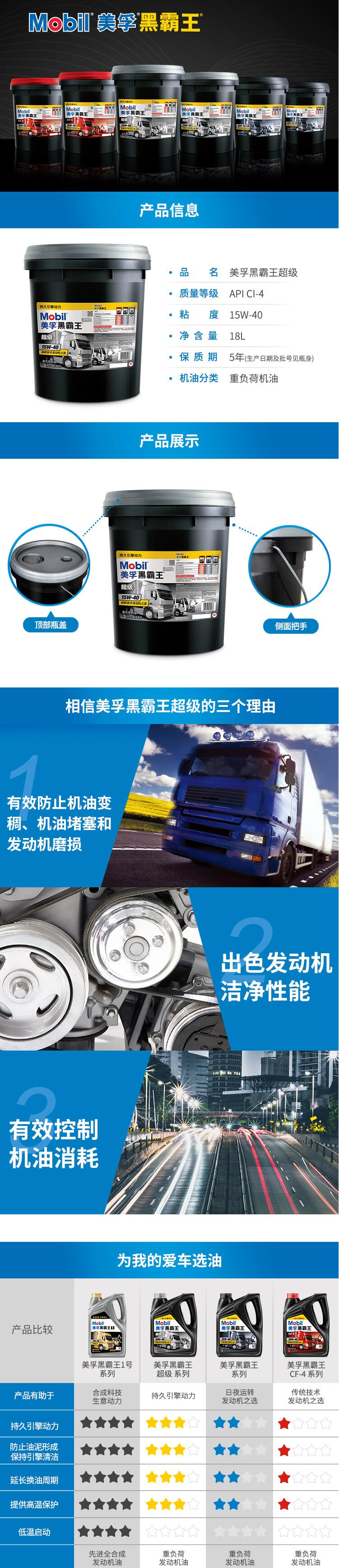 QQ截图20200930142645