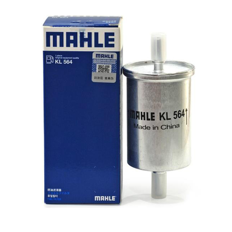 马勒(MAHLE)汽油滤/汽油滤芯/燃油滤清器KL564
